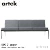 Artek アルテック KIKI SOFA キキ ソファ 3シーター 3P W173cm ファブリック：F140 （Hallingdal / #126） by Kvadrat スチール パウダーコート デザイン：イルマリ・タピオヴァーラ