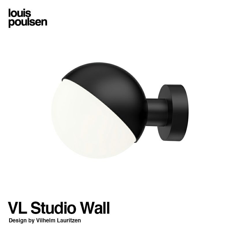 Louis Poulsen ルイスポールセン VL Studio Wall Φ150 ラジオハウス VL ステュディオ ウォールランプ カラー：ブラック デザイン：ヴィルヘルム・ラウリッツェン