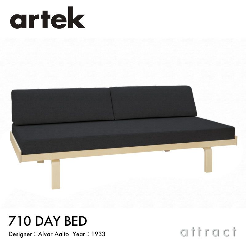 Artek アルテック DAY BED 710 デイベッド 710 フレーム ＋ マットレス ＋ バッククッション カバー フルセット ファブリック：F80 （Linho / リンホ） by Vitra バーチ ナチュラルラッカー デザイン：アルヴァ・アアルト