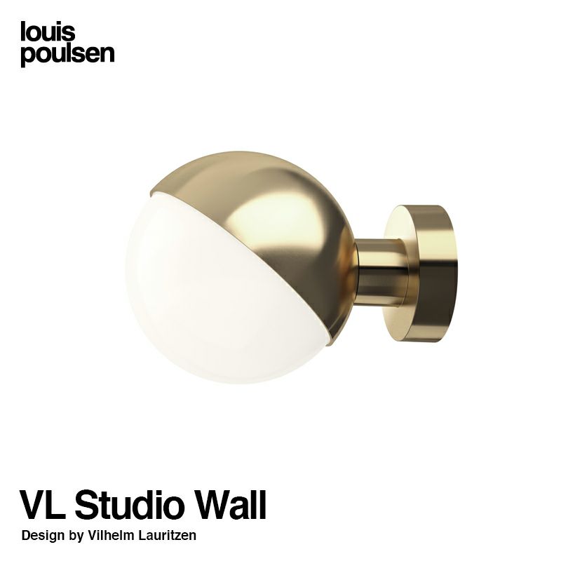 Louis Poulsen ルイスポールセン VL Studio Wall Φ150 ラジオハウス VL ステュディオ ウォールランプ カラー：ブラス（真鍮） 無塗装 デザイン：ヴィルヘルム・ラウリッツェン