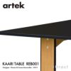 Artek アルテック KAARI TABLE カアリテーブル REB001 サイズ：200×85cm 厚み2.4cm 天板（ホワイトグロッシーHPL・ブラックグロッシーHPL） 脚部（ナチュラルオーク） デザイン：ロナン＆エルワン・ブルレック