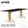Artek アルテック KAARI TABLE カアリテーブル REB002 サイズ：240×90cm 厚み2.4cm 天板（ホワイトグロッシーHPL・ブラックグロッシーHPL） 脚部（ナチュラルオーク） デザイン：ロナン＆エルワン・ブルレック
