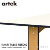 Artek アルテック KAARI TABLE カアリテーブル REB002 サイズ：240×90cm 厚み2.4cm 天板（ホワイトグロッシーHPL・ブラックグロッシーHPL） 脚部（ナチュラルオーク） デザイン：ロナン＆エルワン・ブルレック