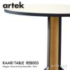 Artek アルテック KAARI TABLE カアリテーブル REB003 サイズ：Φ80cm 厚み2.4cm 天板（ホワイトグロッシーHPL・ブラックグロッシーHPL） 脚部（ナチュラルオーク） デザイン：ロナン＆エルワン・ブルレック 基本情報 商品画像設定 バリエーション