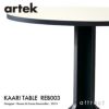 Artek アルテック KAARI TABLE カアリテーブル REB003 サイズ：Φ80cm 厚み2.4cm 天板（ホワイトグロッシーHPL・ブラックグロッシーHPL） 脚部（ブラックステインオーク） デザイン：ロナン＆エルワン・ブルレック