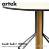 Artek アルテック KAARI TABLE カアリテーブル REB004 サイズ：Φ110cm 厚み2.4cm カラー：6色 デザイン：ロナン＆エルワン・ブルレック