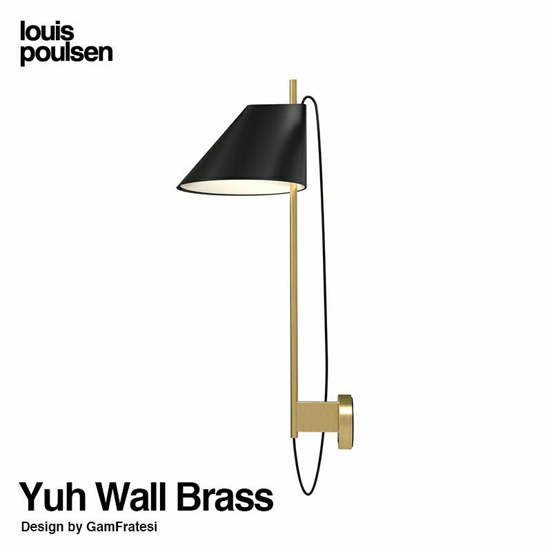 Louis Poulsen ルイスポールセン Yuh Wall Brass ウォールランプ ブラス 可動式シェード 壁掛けライト デザイナーズ照明・間接照明 組込LED電球 真鍮 カラー：ブラック（ブラス） デザイン：GamFratesi ガムフラテーシ