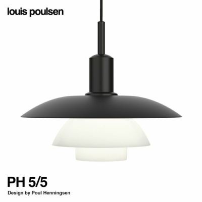 Louis Poulsen ルイスポールセン PH 2/1 Pendant ペンダント Φ200mm カラー：ブラックメタライズド デザイン：ポール・ ヘニングセン | アトラクト・オンラインショップ