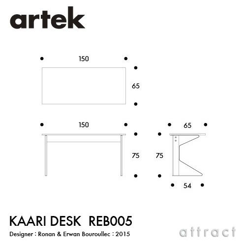 Artek アルテック KAARI DESK カアリデスク REB005 サイズ：150×65cm 厚み2.4cm 天板（ブラックリノリウム） 脚部（ナチュラルオーク） デザイン：ロナン＆エルワン・ブルレック
