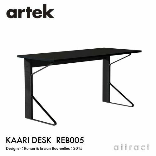 Artek アルテック KAARI DESK カアリデスク REB005 サイズ：150×65cm 厚み2.4cm 天板（ブラックグロッシー HPL） 脚部（ブラックステインオーク） デザイン：ロナン＆エルワン・ブルレック