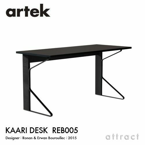 Artek アルテック KAARI DESK カアリデスク REB005 サイズ：150×65cm 厚み2.4cm 天板（ブラックリノリウム） 脚部（ブラックステインオーク） デザイン：ロナン＆エルワン・ブルレック