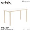 Artek アルテック TABLE 80A テーブル 80A サイズ：120×60cm 厚み 4cm カラー：３色 デザイン：アルヴァ・アアルト