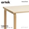 Artek アルテック TABLE 81B テーブル 81B サイズ：120×75cm 厚み 4cm カラー：３色 デザイン：アルヴァ・アアルト