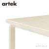 Artek アルテック TABLE 81C テーブル 81C サイズ：75×75cm 厚み 4cm カラー：３色 デザイン：アルヴァ・アアルト