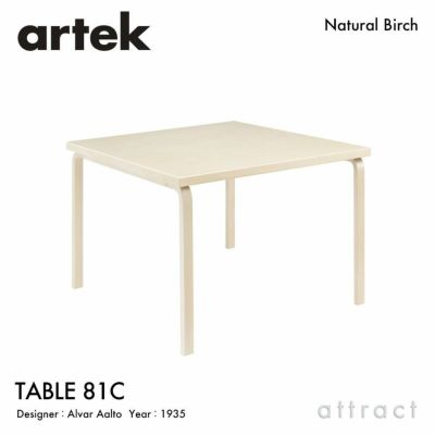 Artek アルテック 112B WALL SHELF ウォールシェルフ 25cm バーチ材 カラー：３色 デザイン：アルヴァ・アアルト |  アトラクト・オンラインショップ