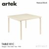 Artek アルテック TABLE 81C テーブル 81C サイズ：75×75cm 厚み 4cm カラー：３色 デザイン：アルヴァ・アアルト