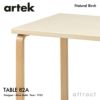 Artek アルテック TABLE 82A テーブル 82A サイズ：150×85cm 厚み 5cm カラー：３色 デザイン：アルヴァ・アアルト