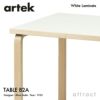 Artek アルテック TABLE 82A テーブル 82A サイズ：150×85cm 厚み 5cm カラー：３色 デザイン：アルヴァ・アアルト