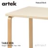 Artek アルテック TABLE 82B テーブル 82B サイズ：135×85cm 厚み 5cm カラー：３色 デザイン：アルヴァ・アアルト