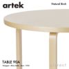 Artek アルテック TABLE 90A テーブル 90A サイズ：Φ100cm 厚み4cm 4本脚　カラー：３色 デザイン：アルヴァ・アアルト