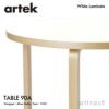 Artek アルテック TABLE 90A テーブル 90A サイズ：Φ100cm 厚み4cm 4本脚　カラー：３色 デザイン：アルヴァ・アアルト