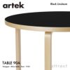 Artek アルテック TABLE 90A テーブル 90A サイズ：Φ100cm 厚み4cm 4本脚　カラー：３色 デザイン：アルヴァ・アアルト