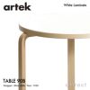 Artek アルテック TABLE 90B テーブル 90B サイズ：Φ75cm 厚み 4cm 3本脚 カラー：３色 デザイン：アルヴァ・アアルト