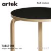 Artek アルテック TABLE 90B テーブル 90B サイズ：Φ75cm 厚み 4cm 3本脚 カラー：３色 デザイン：アルヴァ・アアルト