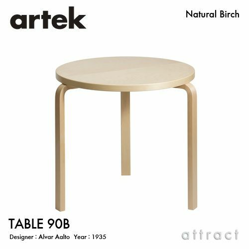 Artek アルテック TABLE 90B テーブル 90B サイズ：Φ75cm 厚み 4cm 3本脚 カラー：３色 デザイン：アルヴァ・アアルト |  アトラクト・オンラインショップ