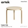 Artek アルテック TABLE 90B テーブル 90B サイズ：Φ75cm 厚み 4cm 3本脚 カラー：３色 デザイン：アルヴァ・アアルト