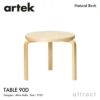 Artek アルテック TABLE 90D テーブル 90D サイズ：Φ48×44cm 厚み 3cm 3本脚 カラー：３色 デザイン：アルヴァ・アアルト