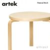 Artek アルテック TABLE 90D テーブル 90D サイズ：Φ48×44cm 厚み 3cm 3本脚 カラー：３色 デザイン：アルヴァ・アアルト