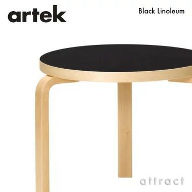 Artek アルテック TABLE 90D テーブル 90D サイズ：Φ48×44cm 厚み 3cm 3本脚 カラー：３色 デザイン：アルヴァ・アアルト