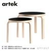 Artek アルテック TABLE 90D テーブル 90D サイズ：Φ48×44cm 厚み 3cm 3本脚 カラー：３色 デザイン：アルヴァ・アアルト