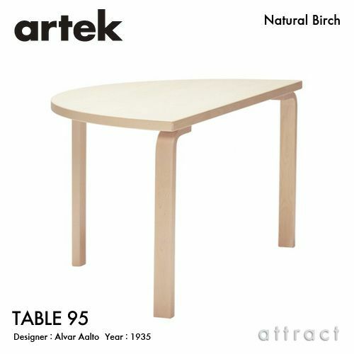 Artek アルテック TABLE 95 テーブル 95 サイズ：W120cm 厚み4cm 3本脚 カラー：３色 デザイン：アルヴァ・アアルト |  アトラクト・オンラインショップ