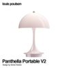 Louis Poulsen ルイスポールセン Panthella 160 Portable パンテラ 160 ポータブル （V2） テーブルランプ オパール カラー：ペール・ローズ デザイン：ヴェルナー・パントン
