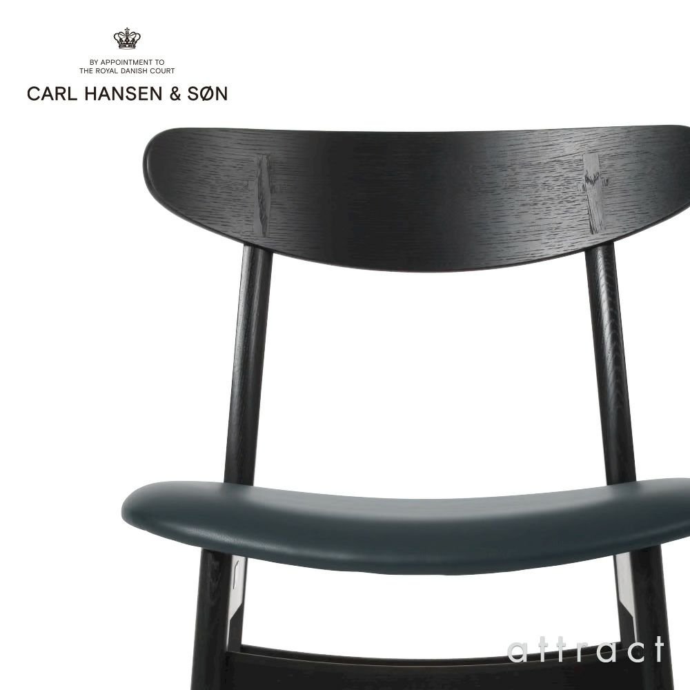Carl Hansen & Son カール・ハンセン＆サン CH30 アームレスチェア オーク （ブラック塗装） 張座：レザー Thor