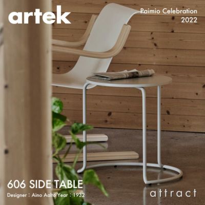 artek サイドテーブル606 最終価格サイドテーブル・ナイトテーブル・ローテーブル