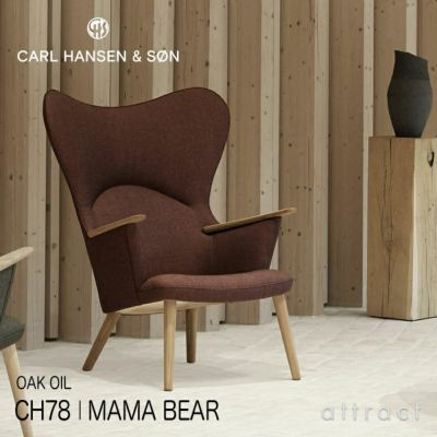 Carl Hansen & Son カール・ハンセン&サン CH78 ラウンジチェア Carl Hansen & Son カール・ハンセン&サン CH78 ラウンジチェア