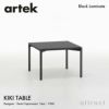 Artek アルテック KIKI TABLE キキ サイドテーブル 3サイズ カラー：2色 デザイン：イルマリ・タピオヴァーラ