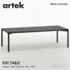 Artek アルテック KIKI TABLE キキ サイドテーブル 3サイズ カラー：2色 デザイン：イルマリ・タピオヴァーラ