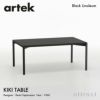 Artek アルテック KIKI TABLE キキ サイドテーブル 3サイズ カラー：2色 デザイン：イルマリ・タピオヴァーラ