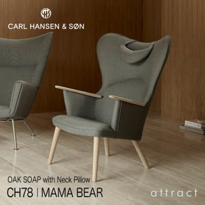 Carl Hansen & Son カール・ハンセン&サン CH78 ラウンジチェア Carl Hansen & Son カール・ハンセン&サン CH78 ラウンジチェア