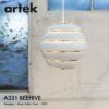 Artek アルテック A331 PENDANT LAMP ペンダントランプ BEEHIVE ビーハイブ 蜂の巣 カラー：3色 デザイン：アルヴァ・アアルト