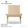 Carl Hansen & Son カールハンセン＆サン MG501 キューバチェア 折りたたみ式 フォールディングチェア オーク ペーパーコード仕様 デザイン：モーテン・グッドラー