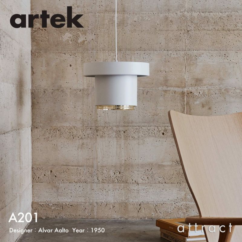 Artek アルテック A201 PENDANT LAMP ペンダントランプ カラー：ホワイト デザイン：アルヴァ・アアルト