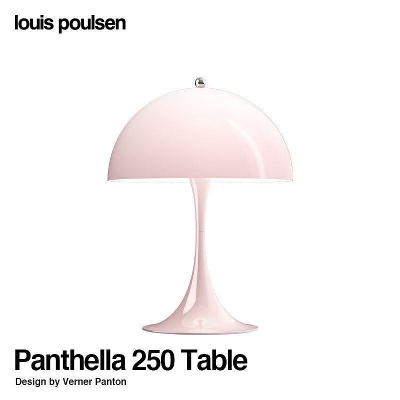 Louis Poulsen ルイスポールセン Panthella 250 Table パンテラ 250 テーブル テーブルランプ オパール カラー：ペール・ローズ デザイン：ヴェルナー・パントン（パンテラ ミニ テーブル）
