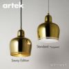 Artek アルテック A330S PENDANT LAMP GOLDEN BELL Savoy ゴールデンベル サヴォイ ペンダントランプ カラー：ブラス（無塗装） デザイン：アルヴァ・アアルト