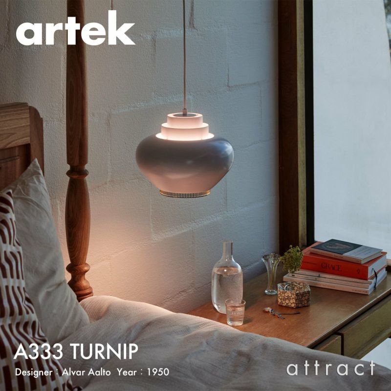 Artek アルテック A333 PENDANT LAMP ペンダントランプ TURNIP ターニップ カブ カラー：ホワイト デザイン：アルヴァ・アアルト