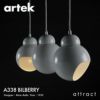 Artek アルテック A338 PENDANT LAMP ペンダントランプ BILBERRY ビルベリー カラー：ホワイト デザイン：アルヴァ・アアルト